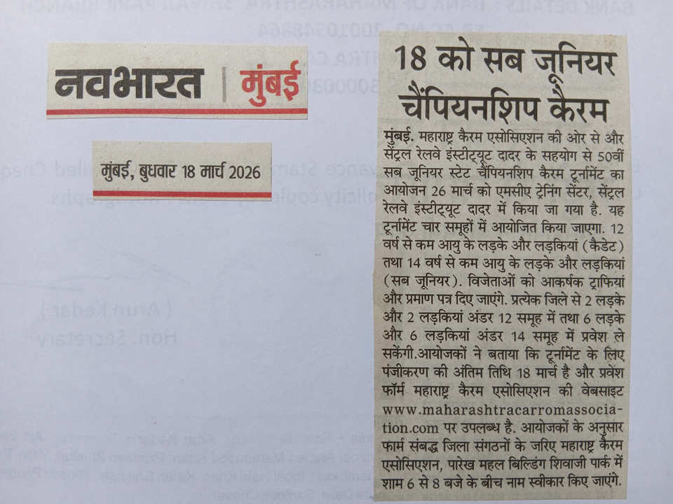 Media: News Paper